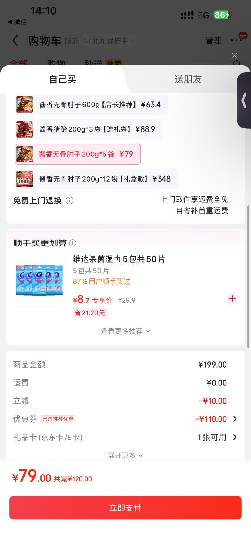 ԰FENGZEYUANFSINCE 1930޹ 200g*5Ż֤