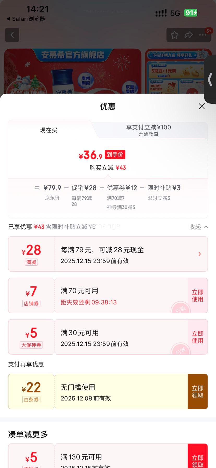 Ľϣ ߶˳ ѩζ 10ƿ 230gŻ֤