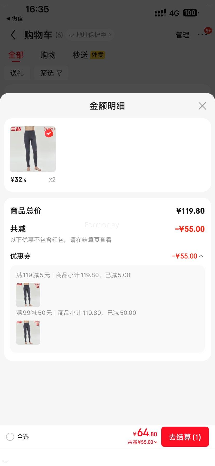 ǹTHREEGUN½ () XLŻ֤