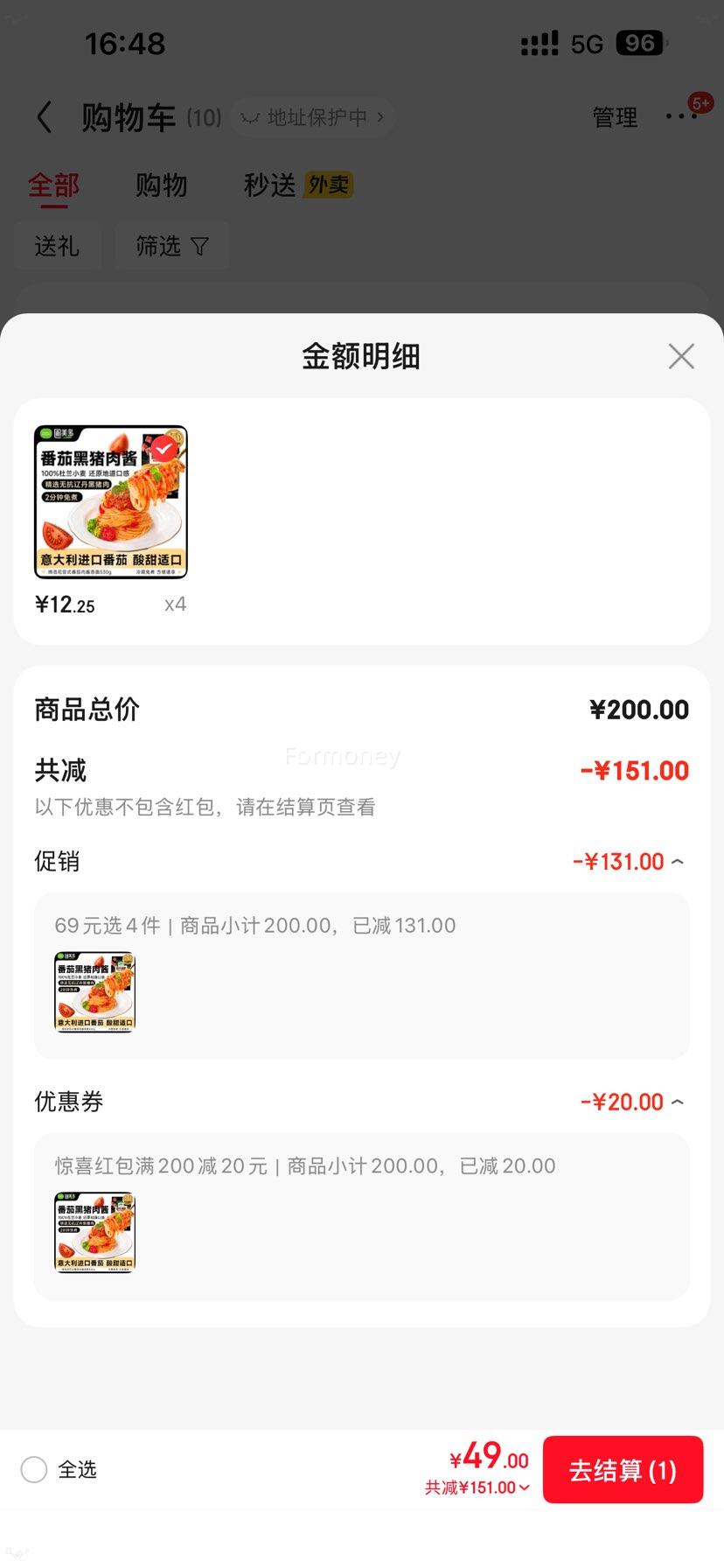  Ǻⷬ⽴ 530g 2˷Ż֤