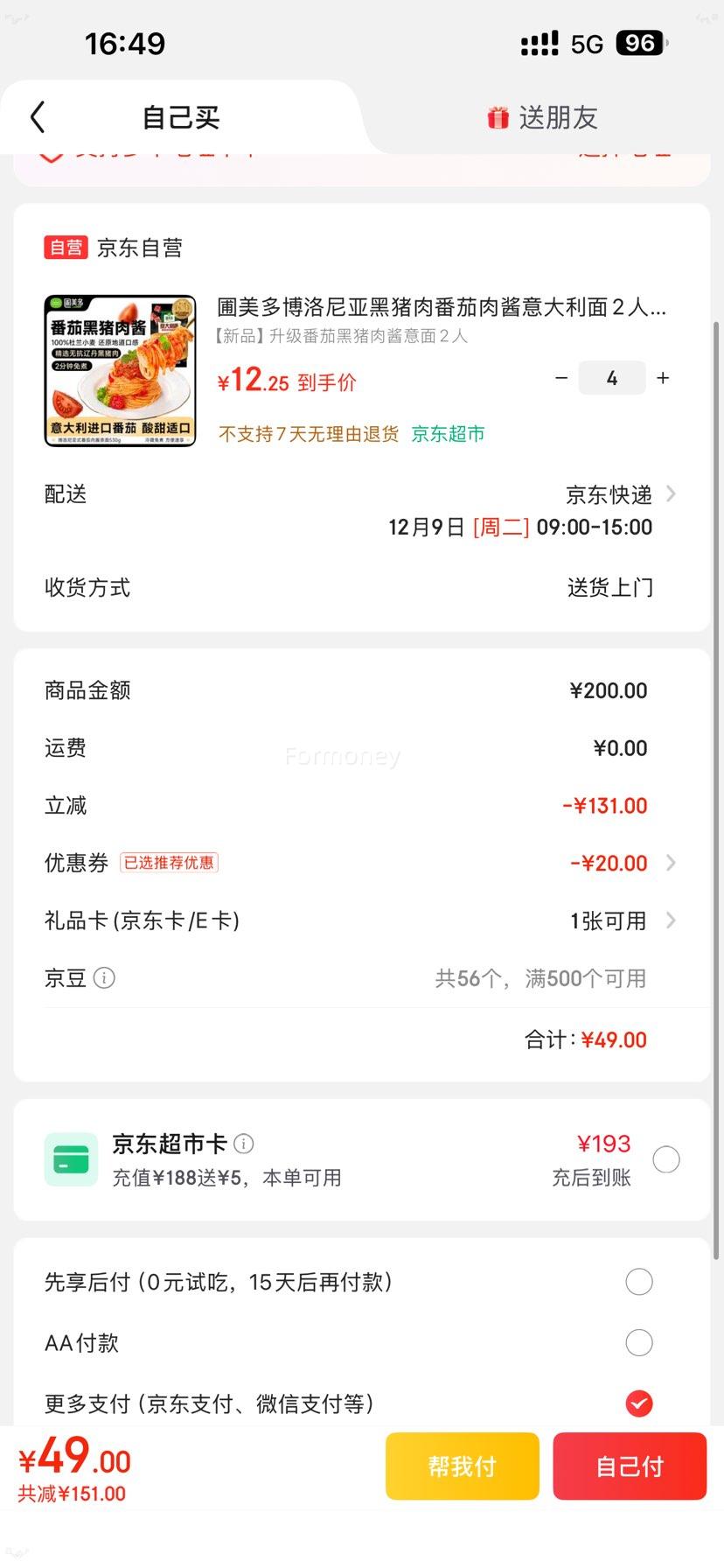  Ǻⷬ⽴ 530g 2˷Ż֤