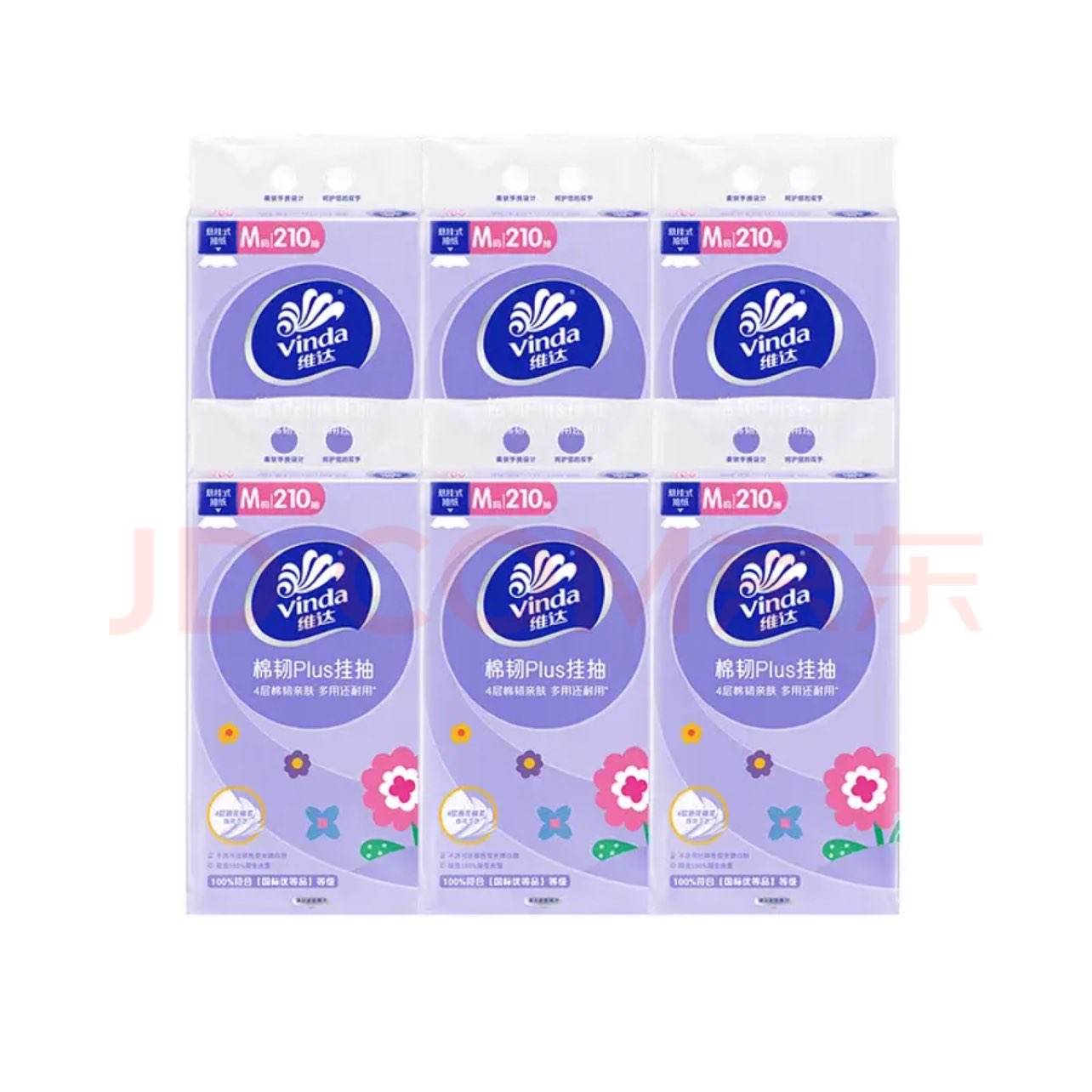 ά Plus ĲMߴ 210*6͹ҹ 62.7Ԫ(ȯ20.9Ԫ/)