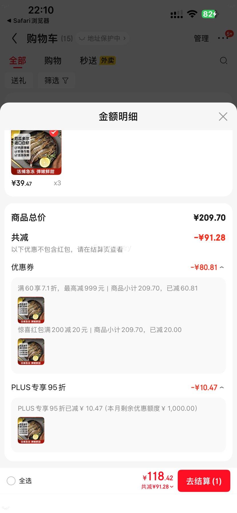 PLUSԱ ϶Ϻ 50/60ֻ/ 2.2 Ż֤