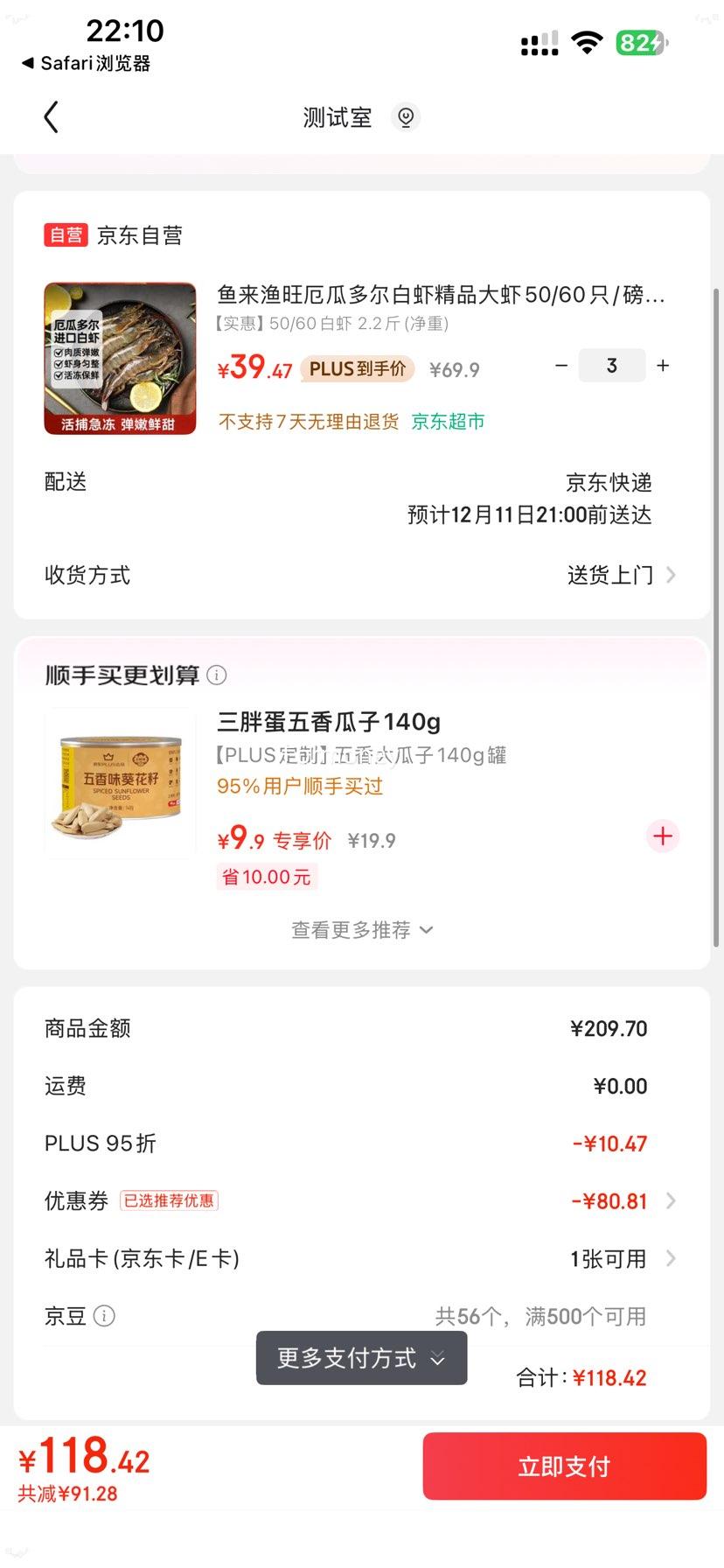 PLUSԱ ϶Ϻ 50/60ֻ/ 2.2 Ż֤