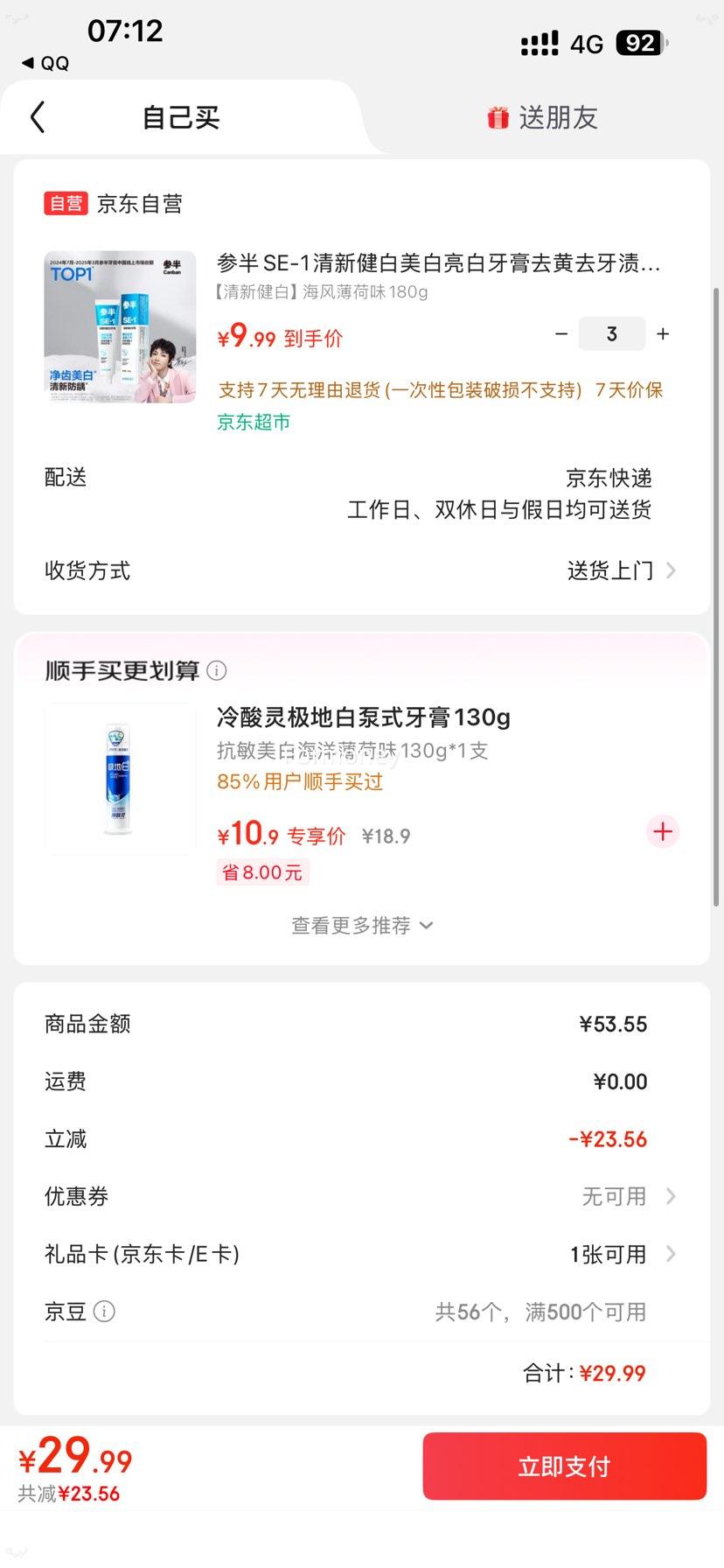 ΰ SE-1 ½ 籡ζ 180gŻ֤