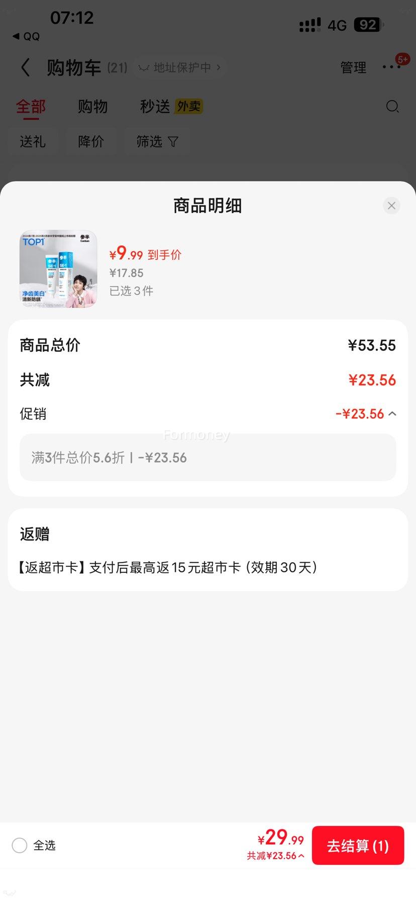 ΰ SE-1 ½ 籡ζ 180gŻ֤