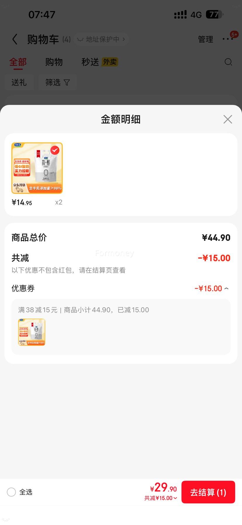 ֱ 0 100g10 ԭζ ·Ż֤