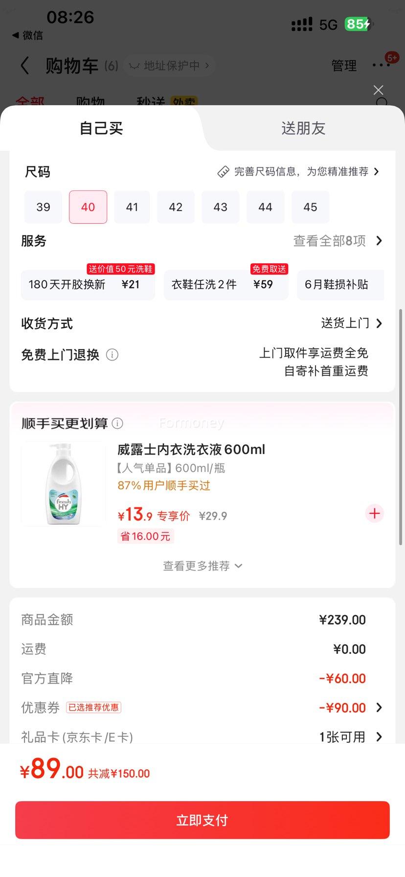 Ƕ 2 ߰Ь п 51124401223Ż֤