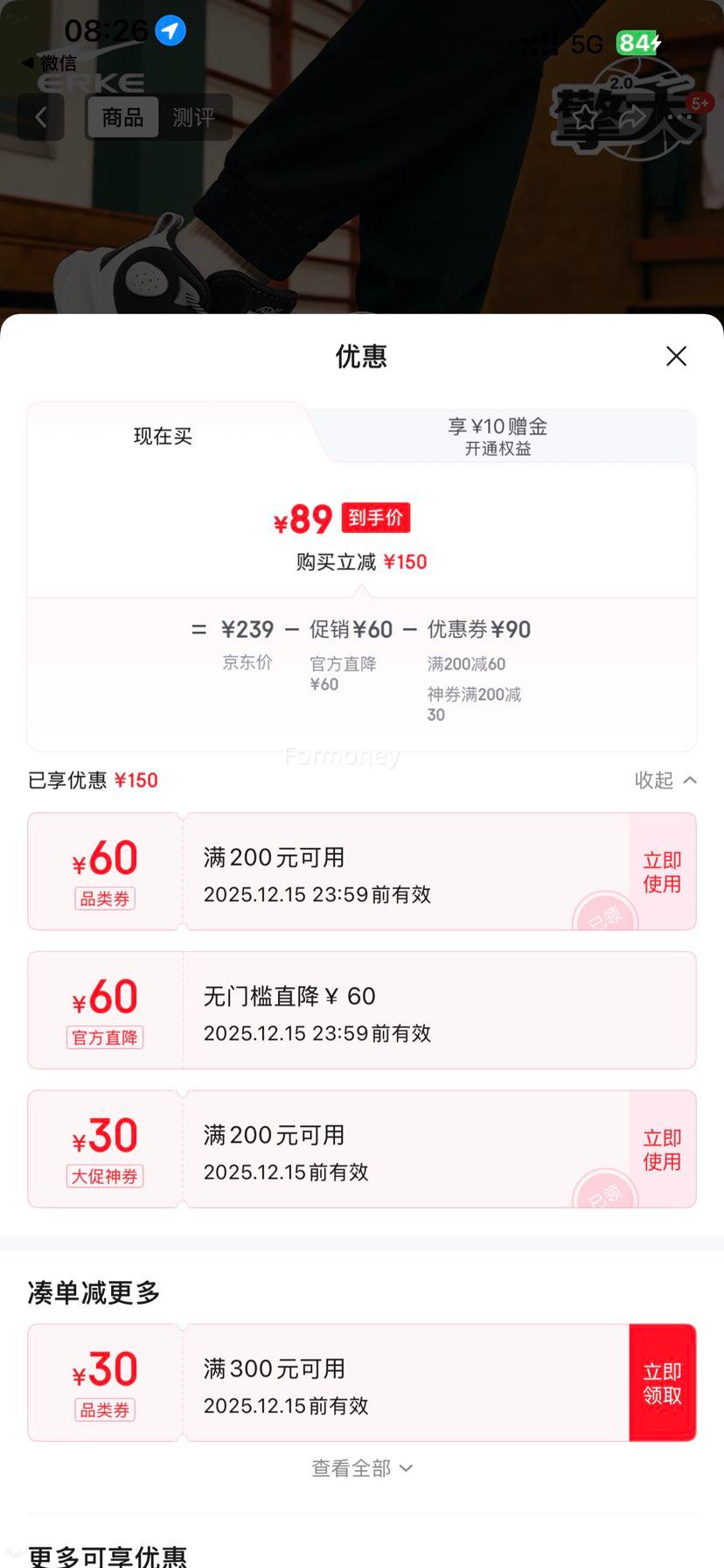 Ƕ 2 ߰Ь п 51124401223Ż֤