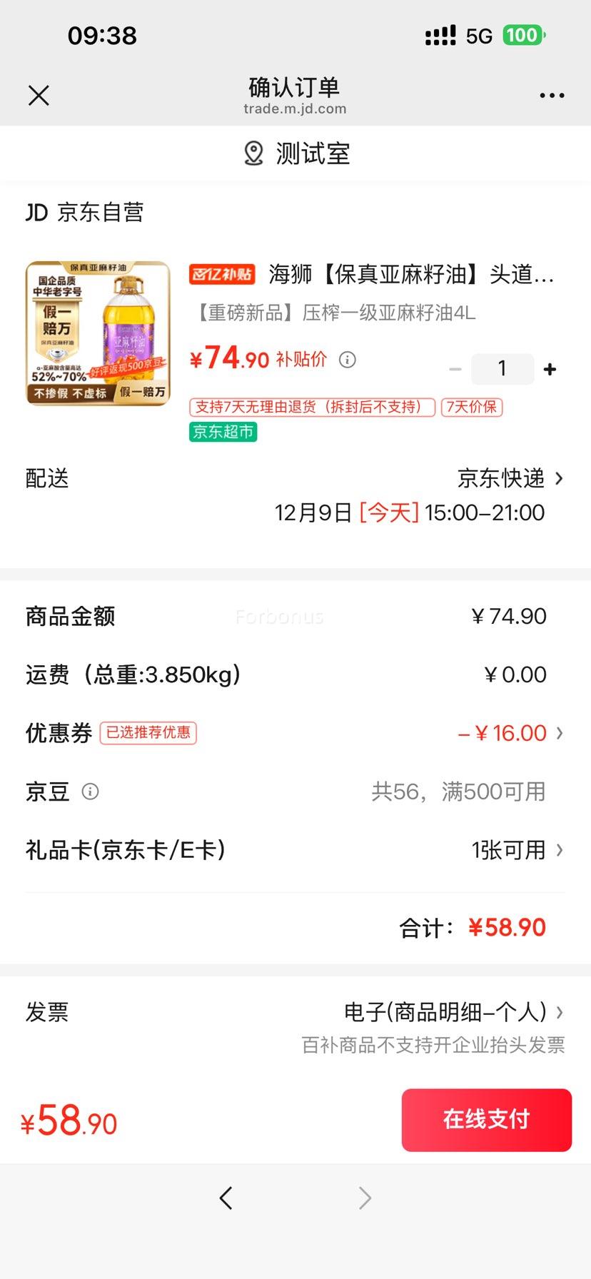 ڲʨ  ͷѹե 7.2 52%-70%Ż֤