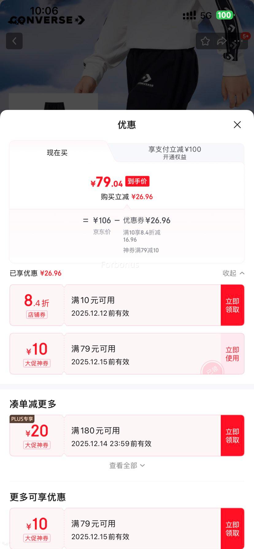 Converse Ůͯ ޱů 160/69 158-170cm ɫŻ֤