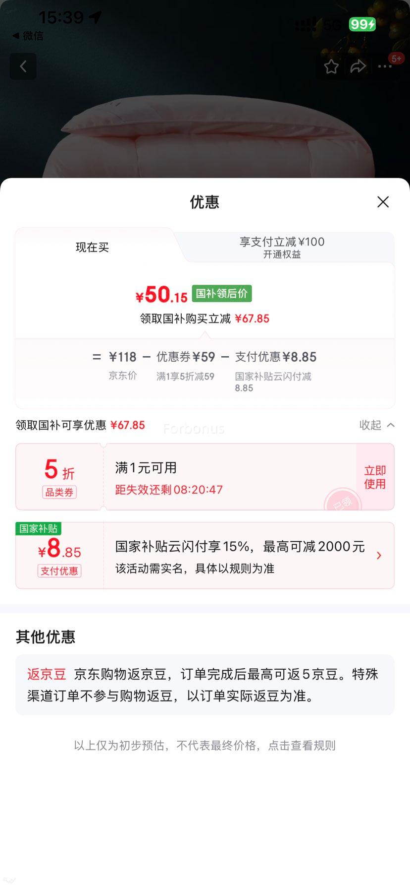 ޵Ҳȼҷ ļ׷ĥëů 230*229cmŻ֤