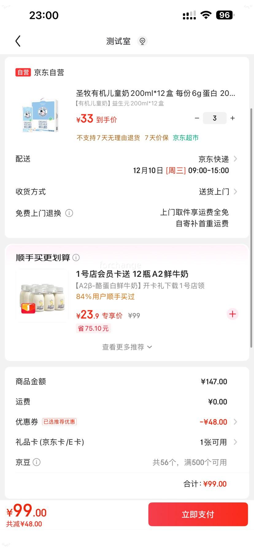 ʥ лͯ 6.8g 200ml 12Ż֤