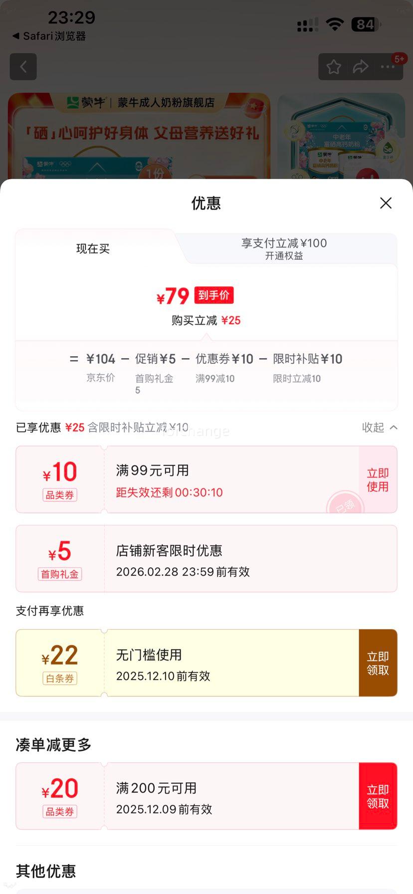 ׵ţ 긻߸̷ 700gx2װŻ֤