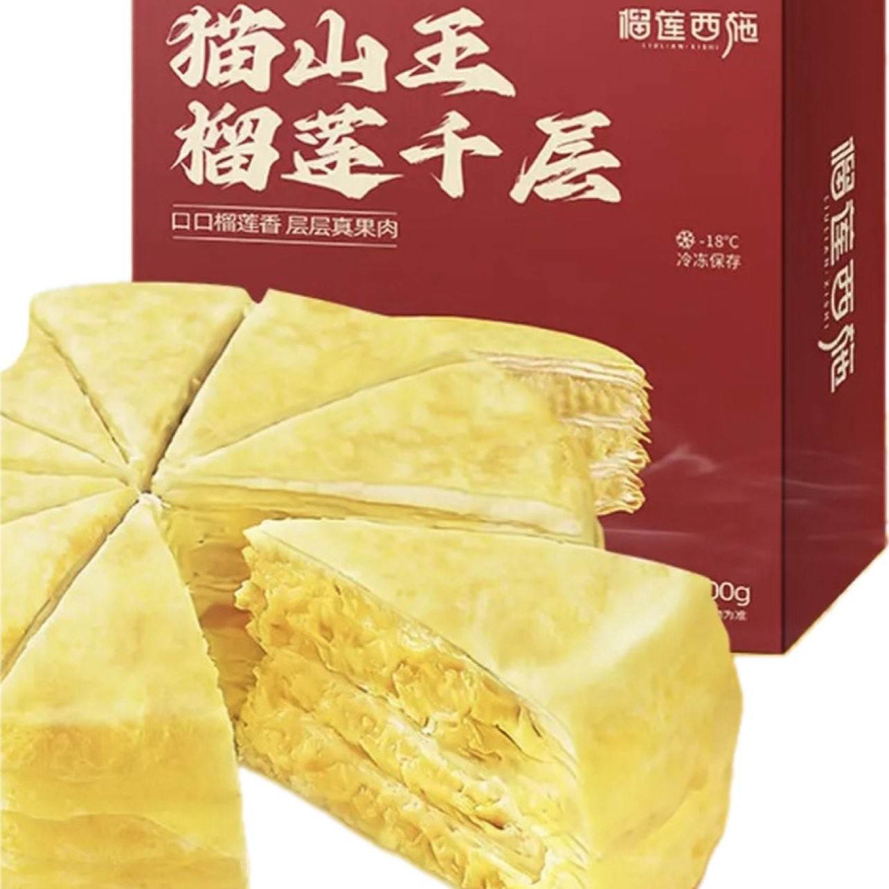 ������ʩ èɽ������ǧ�㵰�� �������� 400g*3�� 64.9Ԫ(����ȯ)