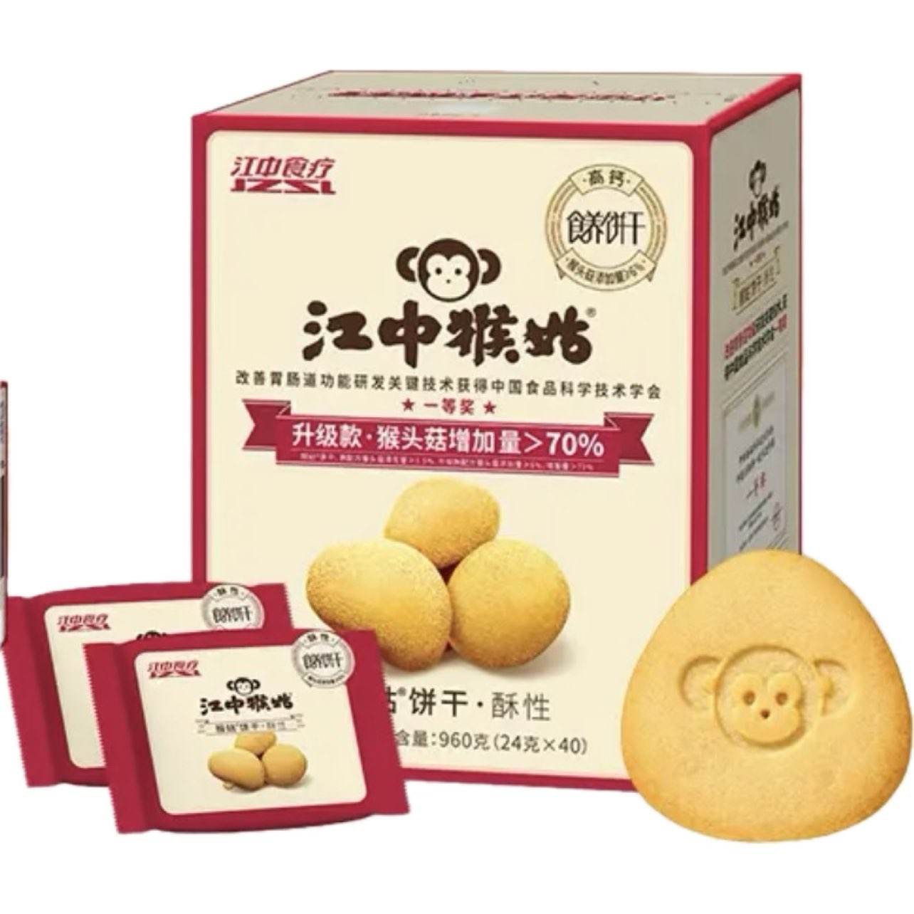 ���к�����Ǳ��ɺ�ͷ����θ��Ͱ칫�ҽ����ʳ��ʹ����������Ʒ960g �����������������960g������ 74Ԫ(����ȯ)