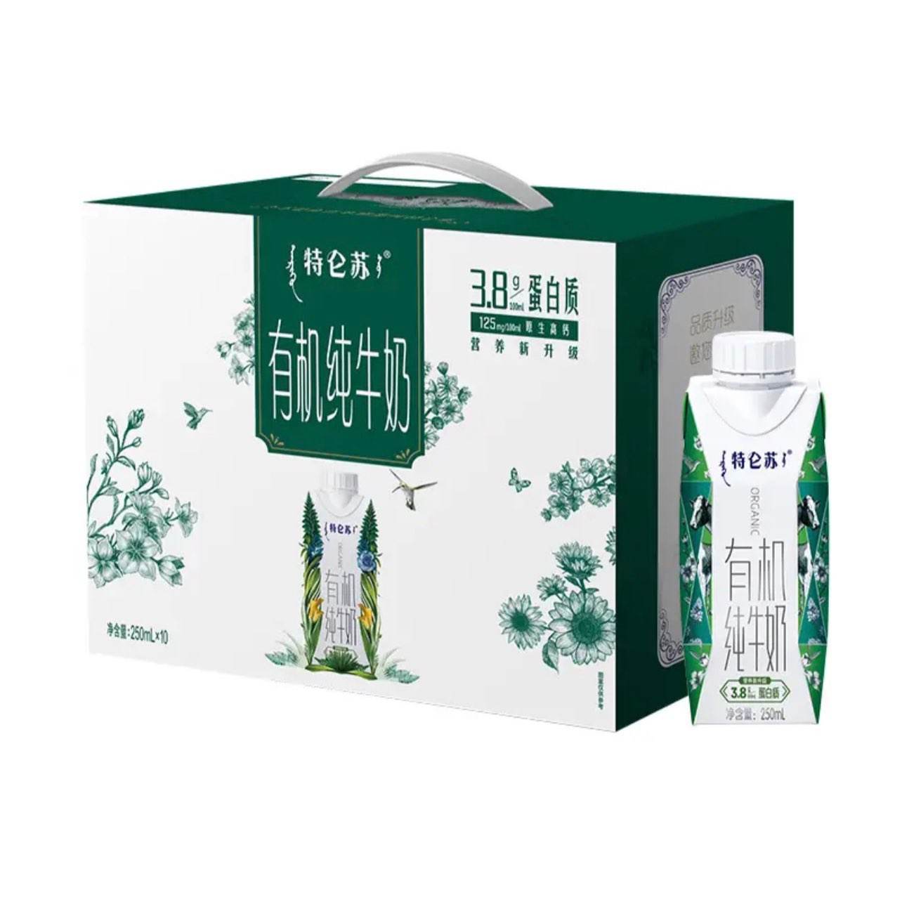 �ٽ��ۡ���յ��������� �л� �λø� ��ţ�� 250ml 10�У�2�� 70Ԫ����(��35Ԫ/��)