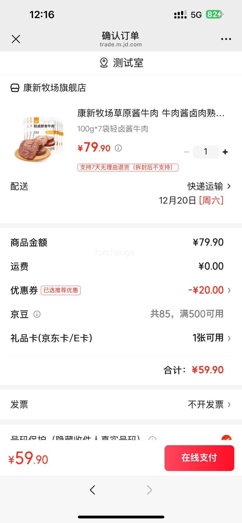 �������� ��±��ţ�� 100g*7�� ��հ�װ�Ż�֤��