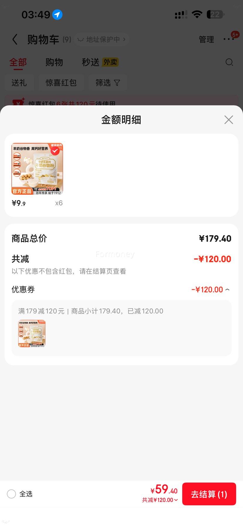 �Ͻ�ĥ�� ��֥����۷���ʳ��� �߸����̹���� 280g*1�� �Ż�֤��