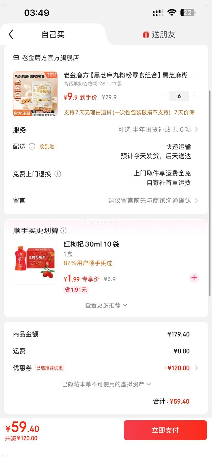 �Ͻ�ĥ�� ��֥����۷���ʳ��� �߸����̹���� 280g*1�� �Ż�֤��