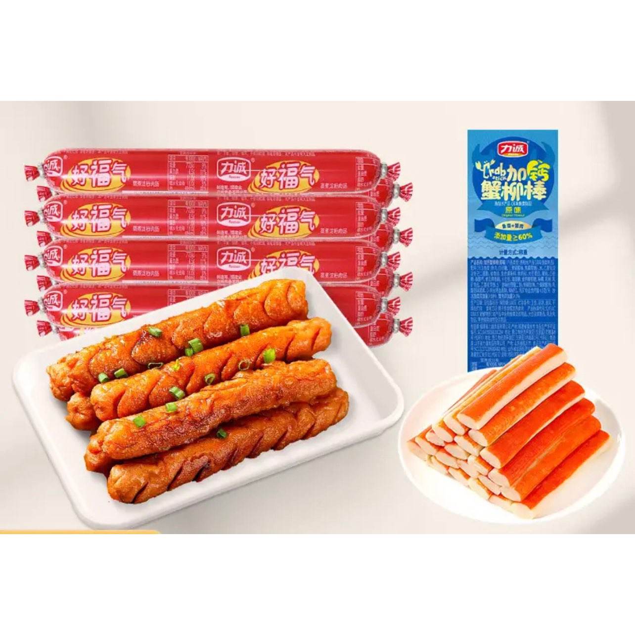 ���� �ø������ȳ�26��*50��+�Ӹ�з��10g*1�� 15.9Ԫ(����ȯ)