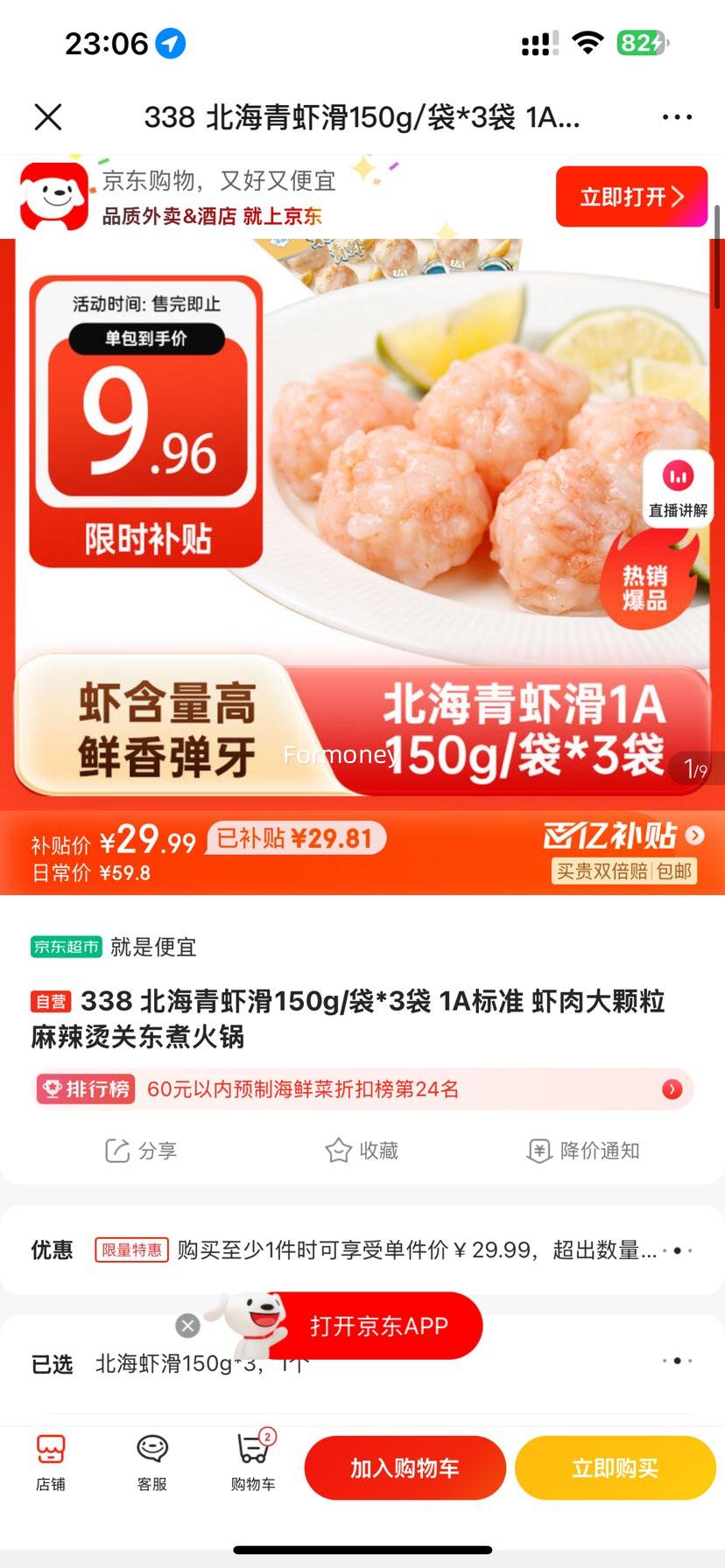 ���ڲ�����338 ������Ϻ�� 150g/��*3�� �Ż�֤��