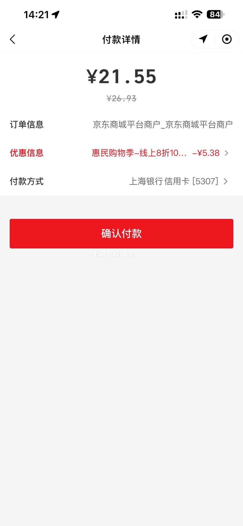 PLUS��Ա����������С���򣺻Ʒɺ� ��ζȫ�Ҹ���� 621g�Ż�֤��