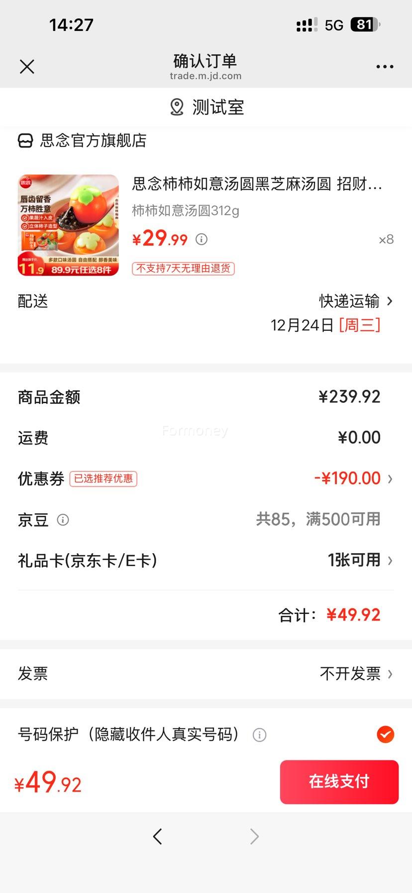 ˼�� ����������Բ ��֥���ζ 312g�Ż�֤��