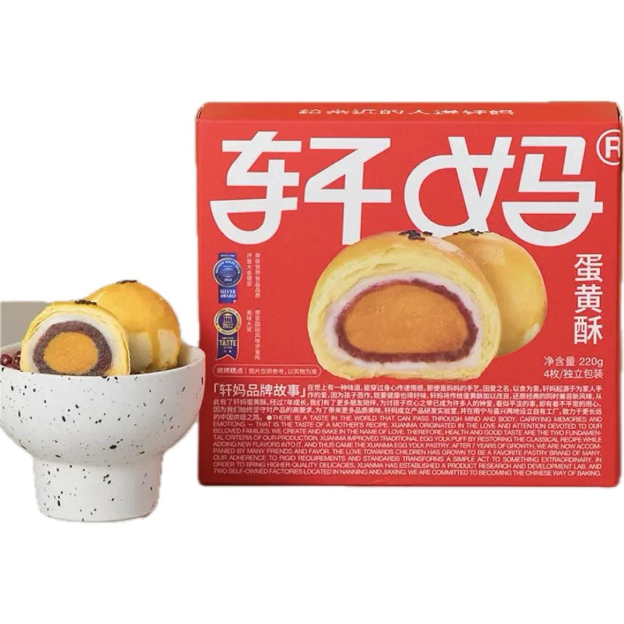 PLUS��Ա�����׵������� �춹������ 4ö*55g 