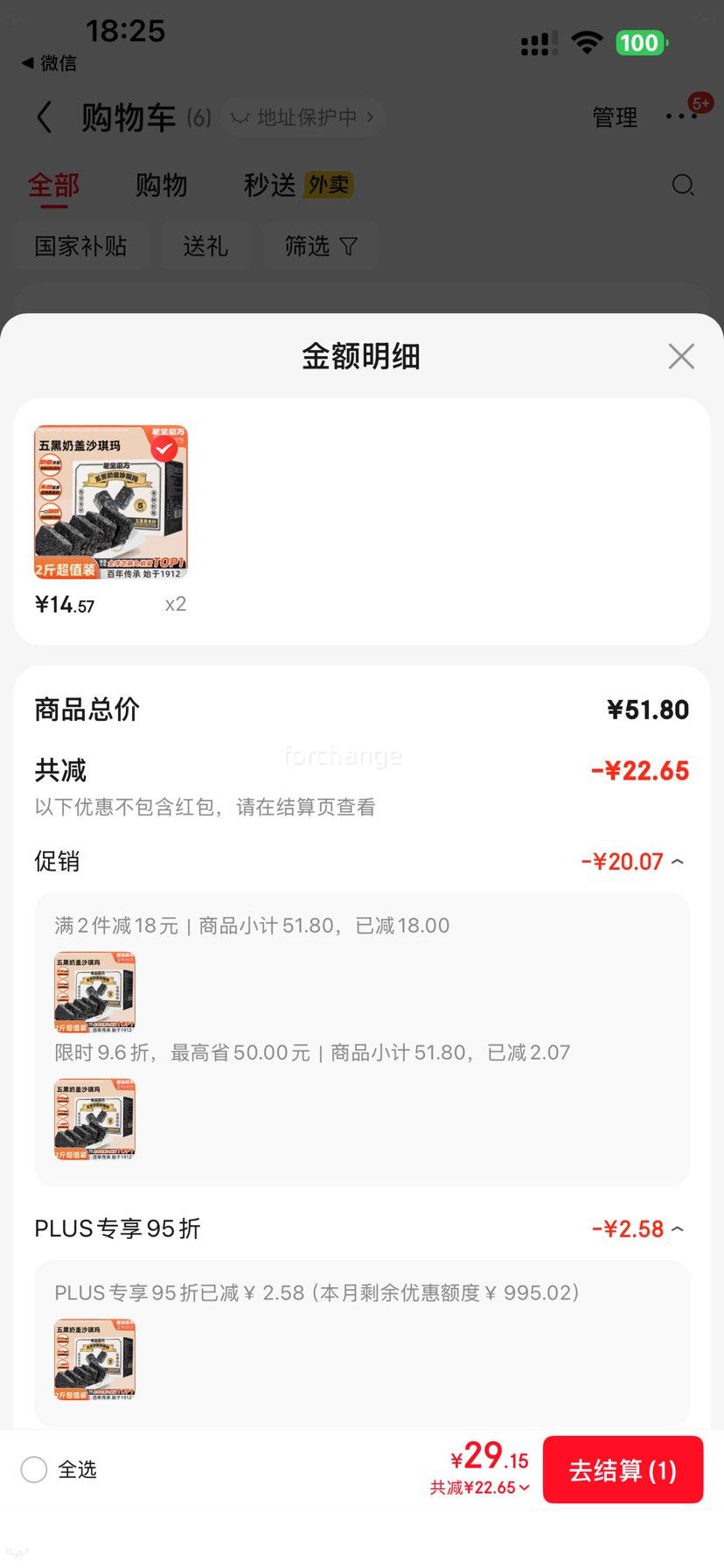 PLUS��Ա���Ͻ�ĥ�� ����̸�ɳ���� 1kg��װ�Ż�֤��