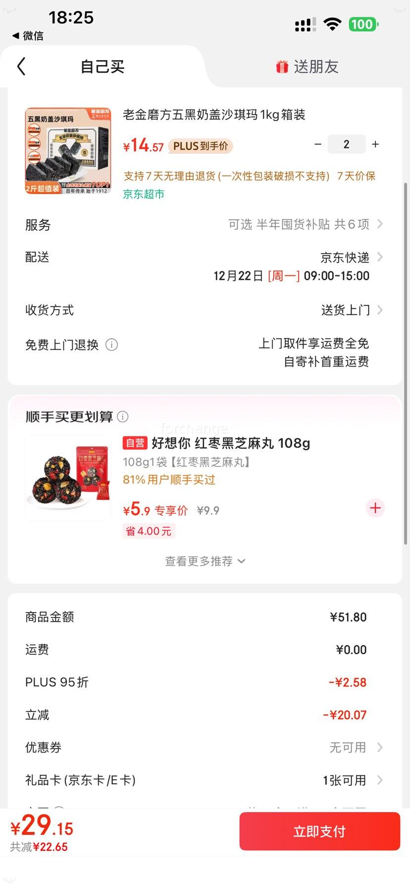 PLUS��Ա���Ͻ�ĥ�� ����̸�ɳ���� 1kg��װ�Ż�֤��