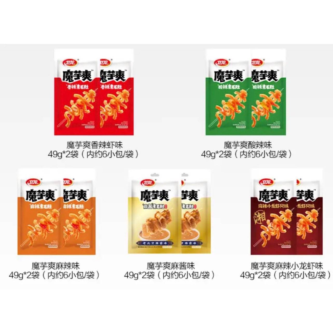 ���� ħ��ˬ���װ ����ζ��ë�� �������� 49g*10�� 5��ζ 21.9Ԫ(����ȯ)