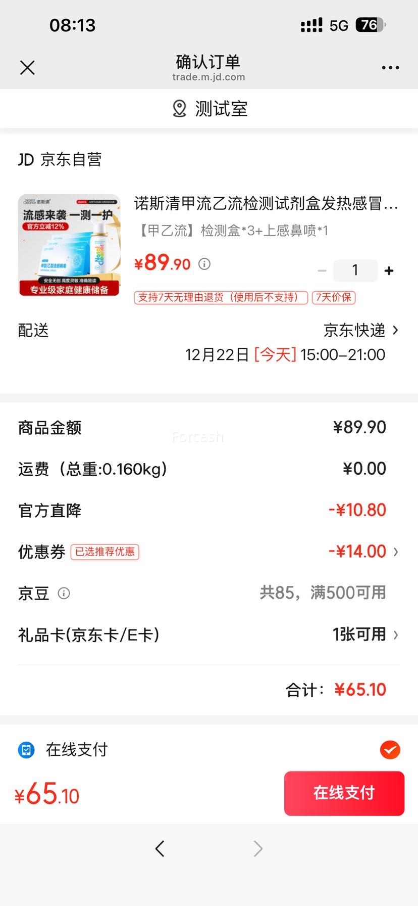 ŵ˹�� ������������Լ��� ���ȸ�ð�Բ� ������� 1ƿ�ϸб����Ż�֤��