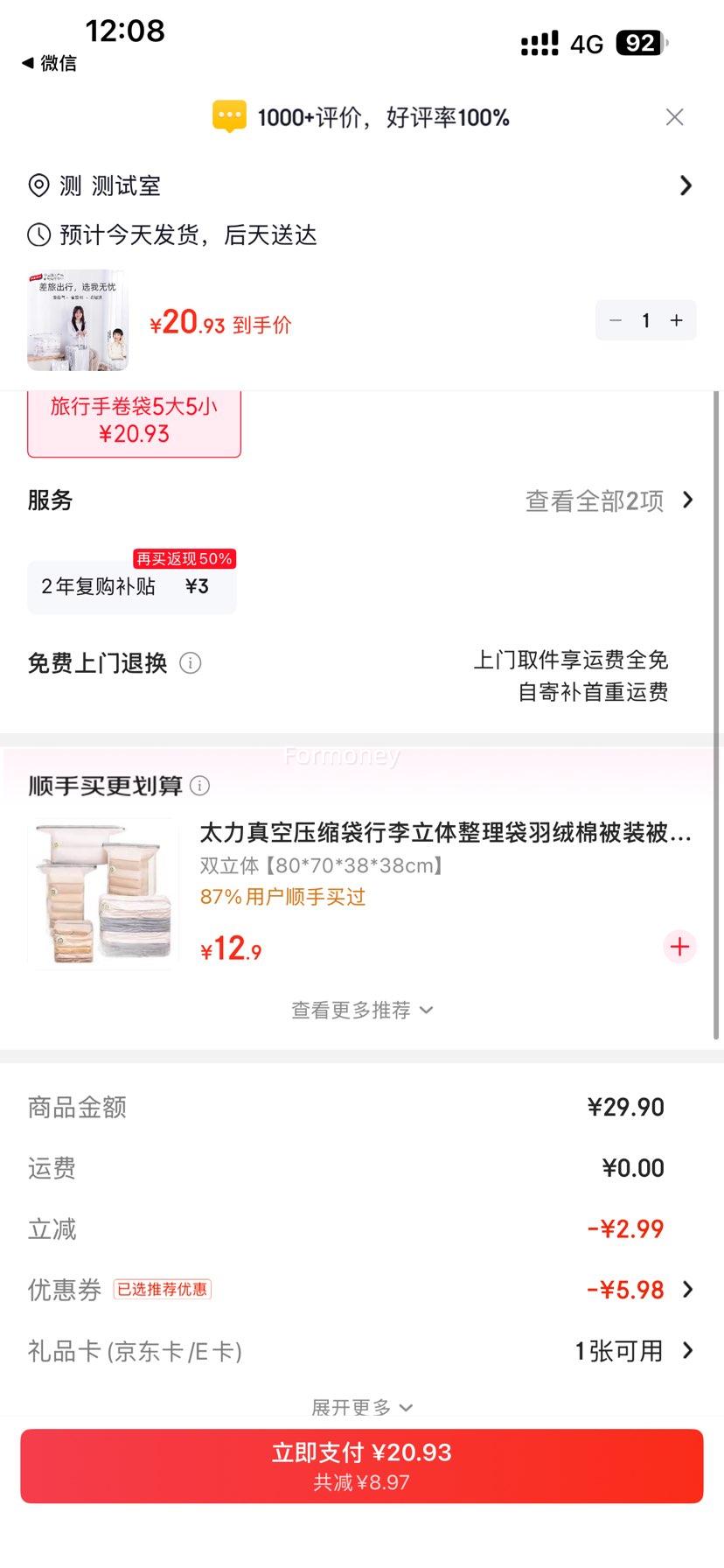 ̫�� �Ӵ�Ӻ� �·����ѹ���� ���������� 5��5С�Ż�֤��