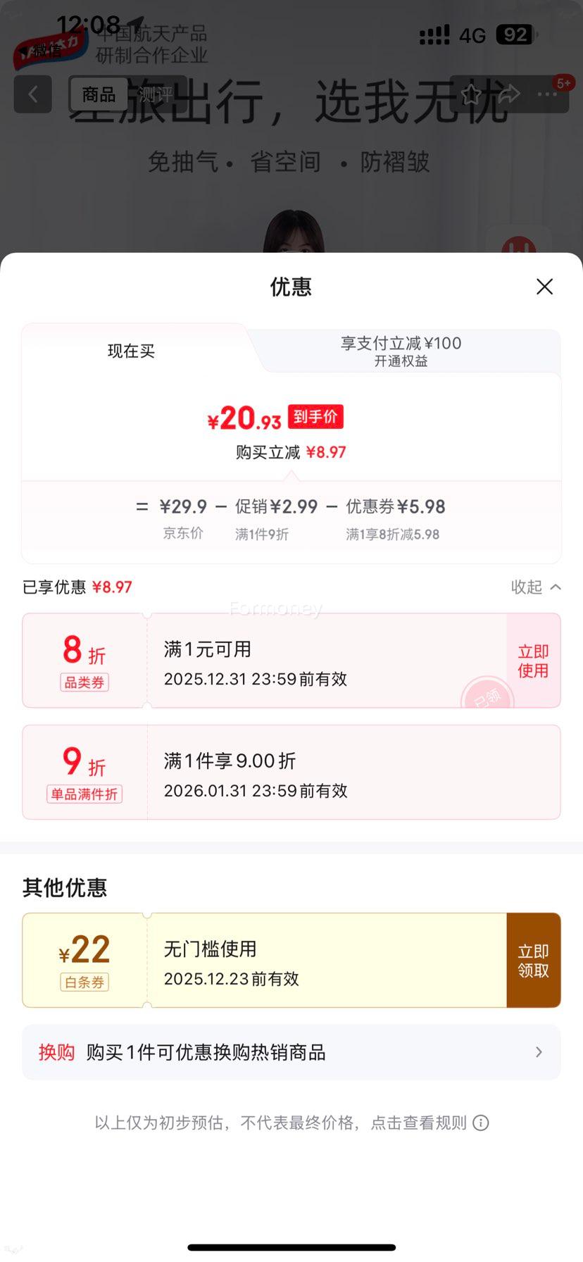 ̫�� �Ӵ�Ӻ� �·����ѹ���� ���������� 5��5С�Ż�֤��