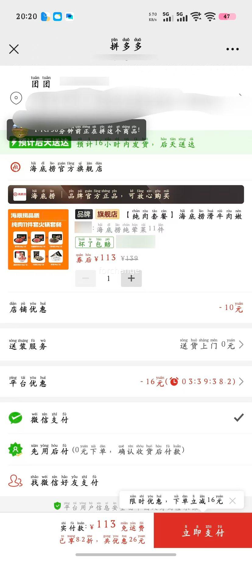 ������ ��ţ������ƬϺ����ë�� �����11�� 4-6�˼�ͥ���Ż�֤��