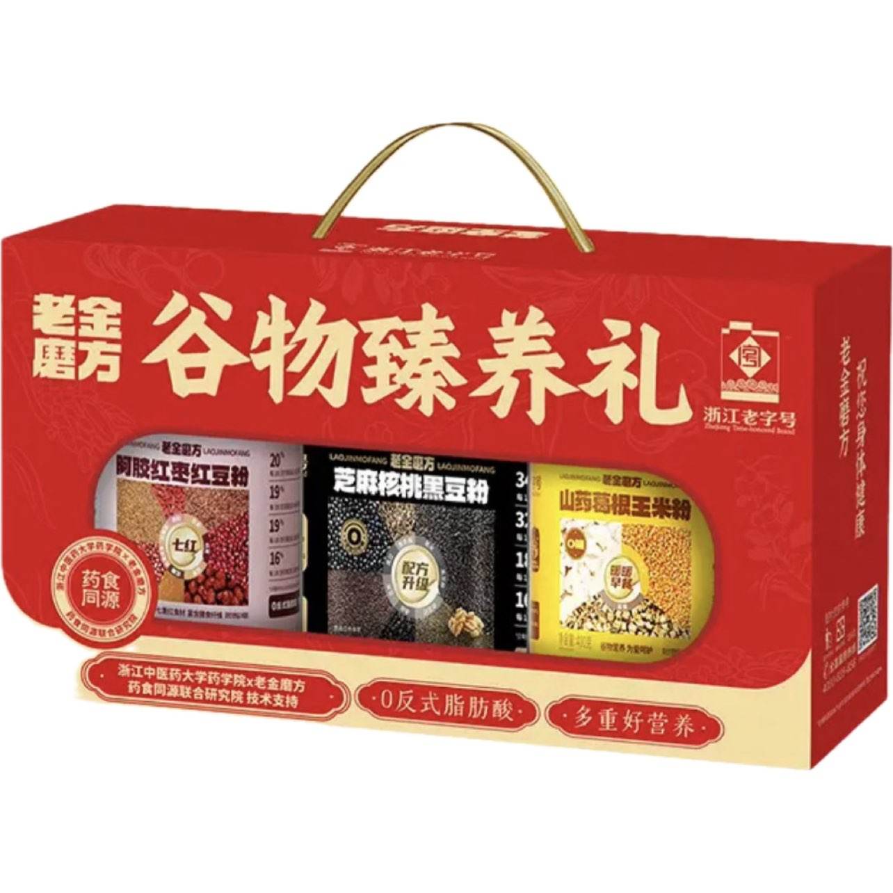 �Ͻ�ĥ�� ��֥������ 1.2kg �̲���Ʒ �����ݳ��� ʥ����������ѡ 44.9Ԫ