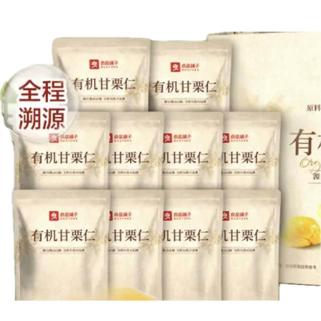 ��Ʒ���� �л������� 500g  21.9Ԫ(����ȯ)