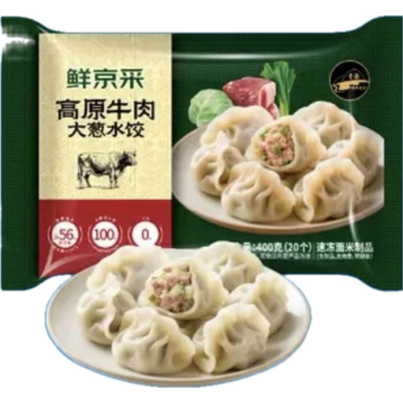 PLUS��Ա�����׵����ʾ��� ��ԭţ����ˮ�� 400�� 20�� 57.9Ԫ(���׹�����9.65Ԫ/��)