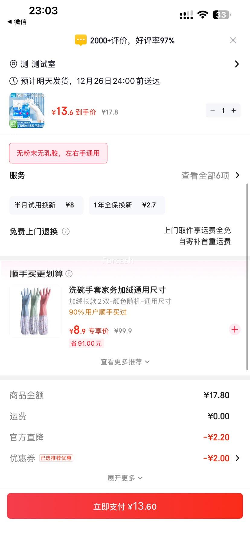 �軨 �������� ������ེ���� �к� 40ֻװ�Ż�֤��