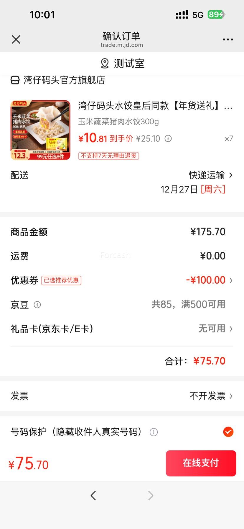 ������ͷ �����߲�����ˮ�� 300g �Ż�֤��