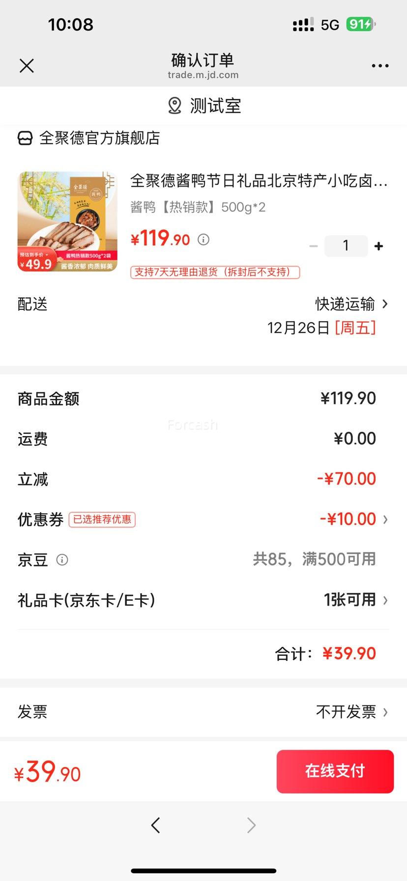 ȫ�۵� ��Ѽ 500g*2�Ż�֤��