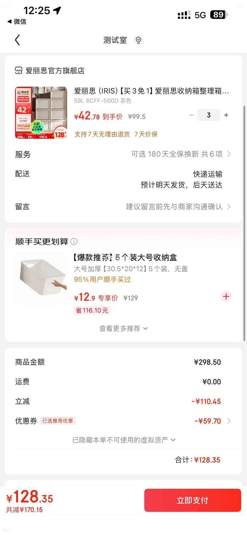 ����˼ IRIS ������������ ���ϳ���ʽ������ 59L BCFF-500D ��ɫ�Ż�֤��