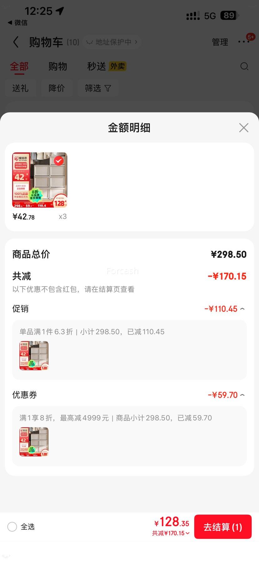 ����˼ IRIS ������������ ���ϳ���ʽ������ 59L BCFF-500D ��ɫ�Ż�֤��