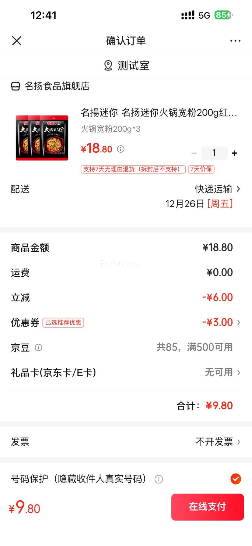 ���� ������� 200g*3�Ż�֤��