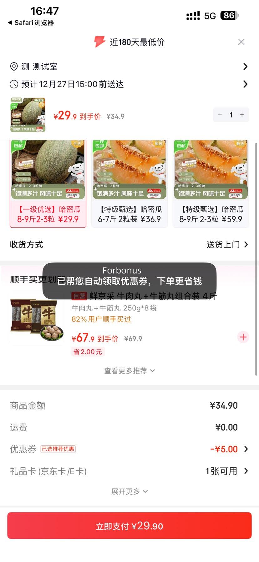 ������ ���Ϲ��ܹ� ����8-9�� 2-3��װ ����2.5���� �Ż�֤��