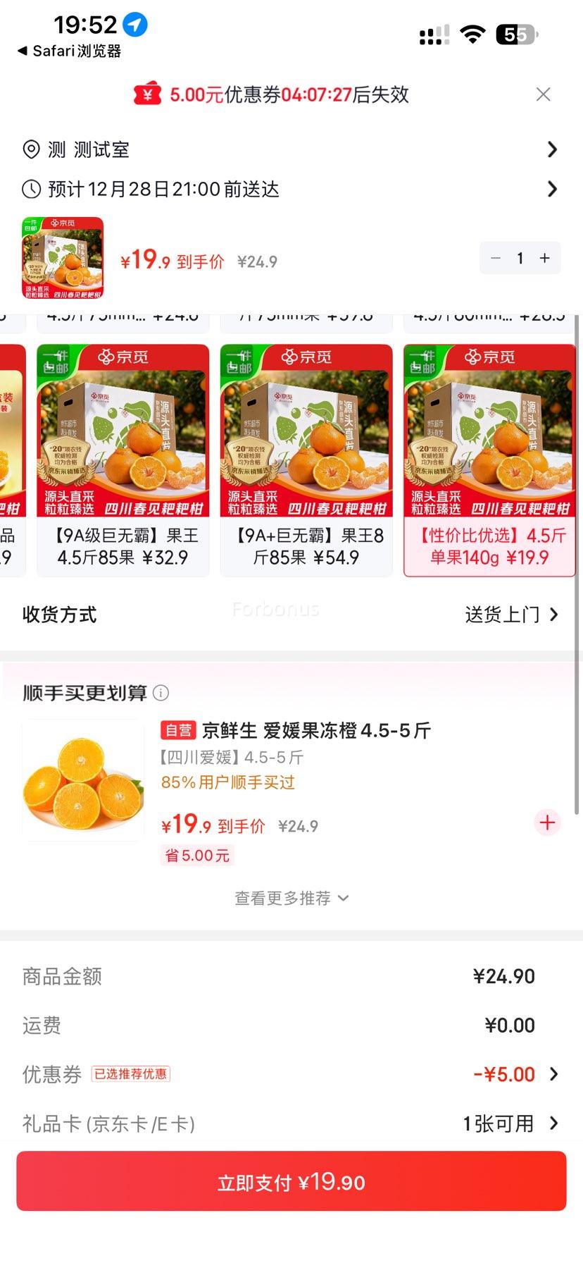 ���� �Ĵ������ҰҸ� ����4.5�� ����140g�Ż�֤��