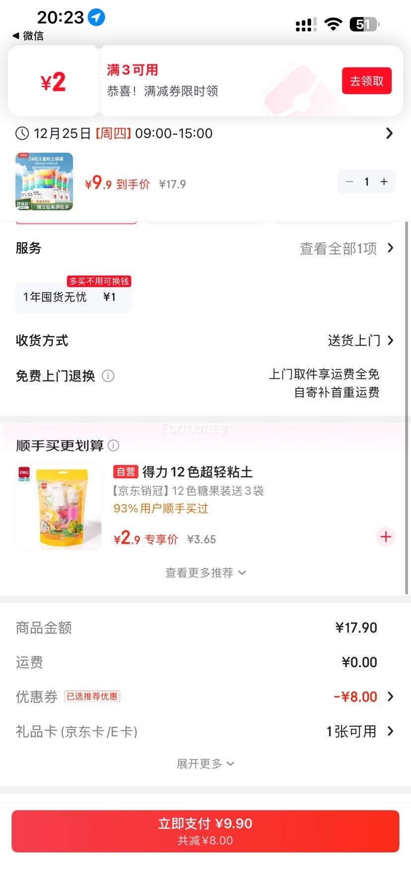 ������ 24ɫ����ճ���Ż�֤��