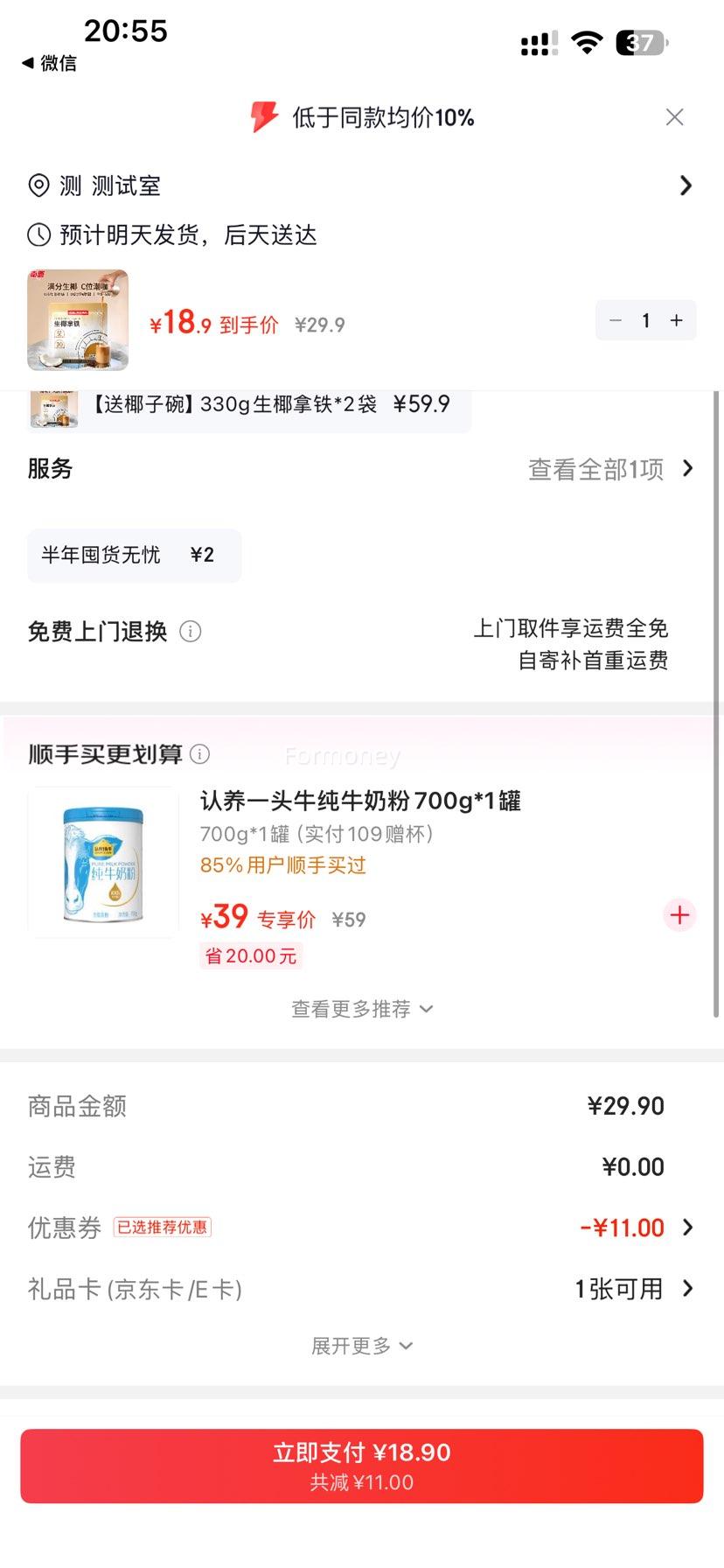 �Ϲ� ��Ҭ���� ���ܿ��� 330g��װ ����22С���Ż�֤��