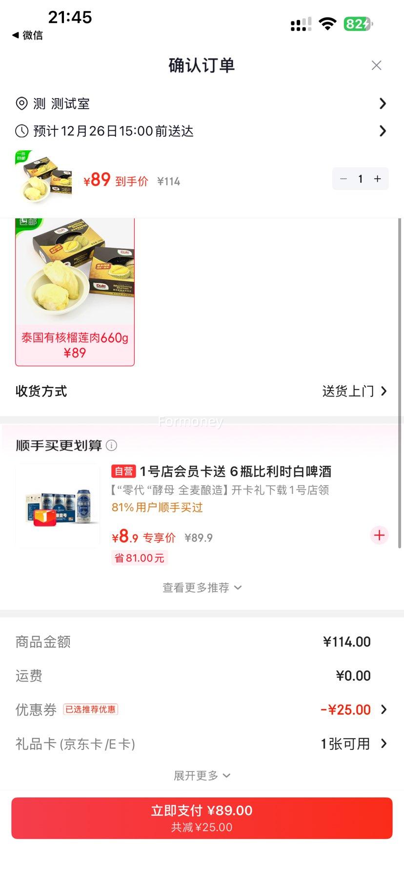 ���� ̩���䶳������ 660g ����װ �Ż�֤��